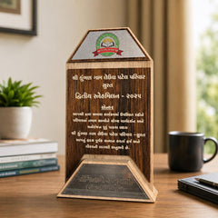wooden MDF trophy