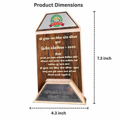 wooden MDF trophy