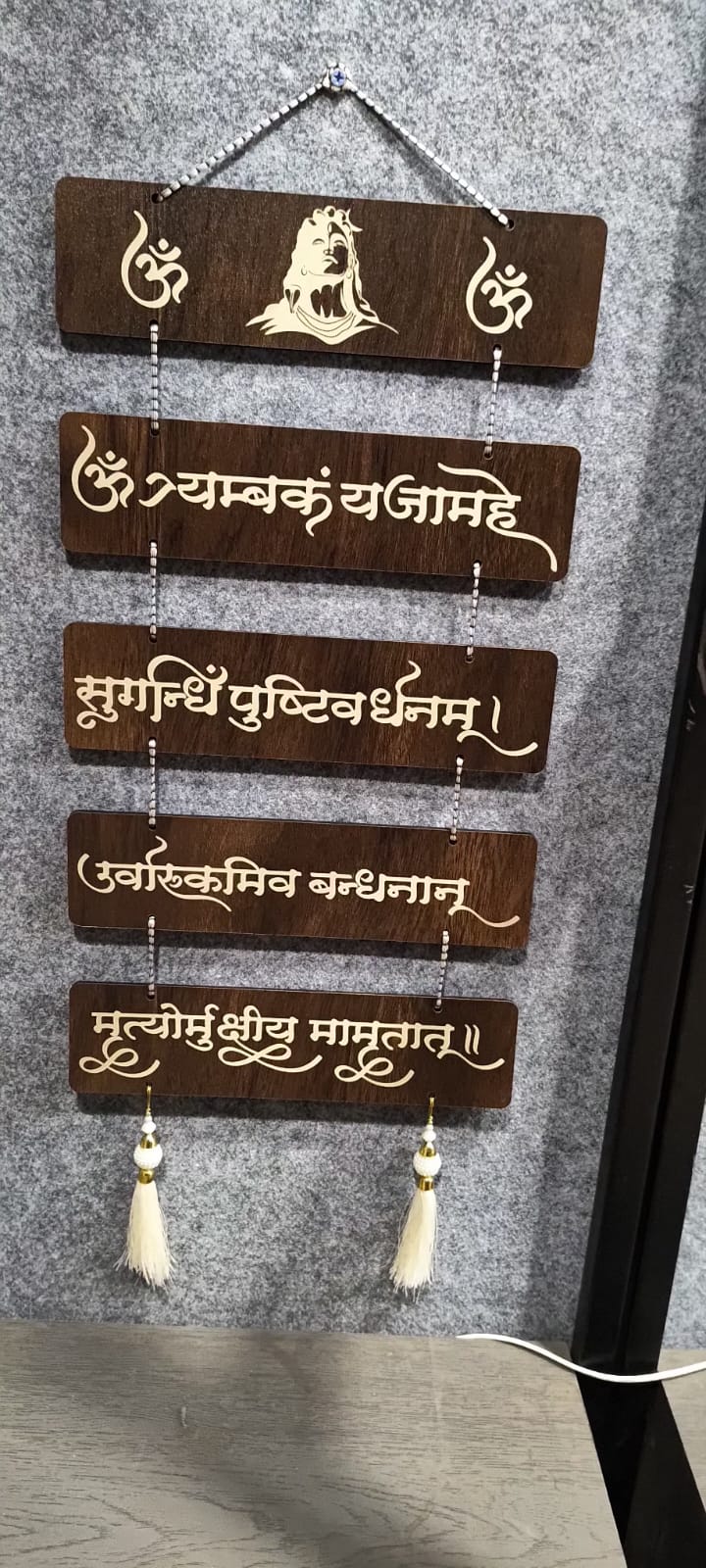 Mahamrityunjaya Mantra Wooden Wall Hanging – Spiritual Sanskrit Wall Décor with Shiva Artwork | Handcrafted by Laser Cutting