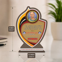 Personalized Wooden Trophy Award Plaque for Appreciation & Honor