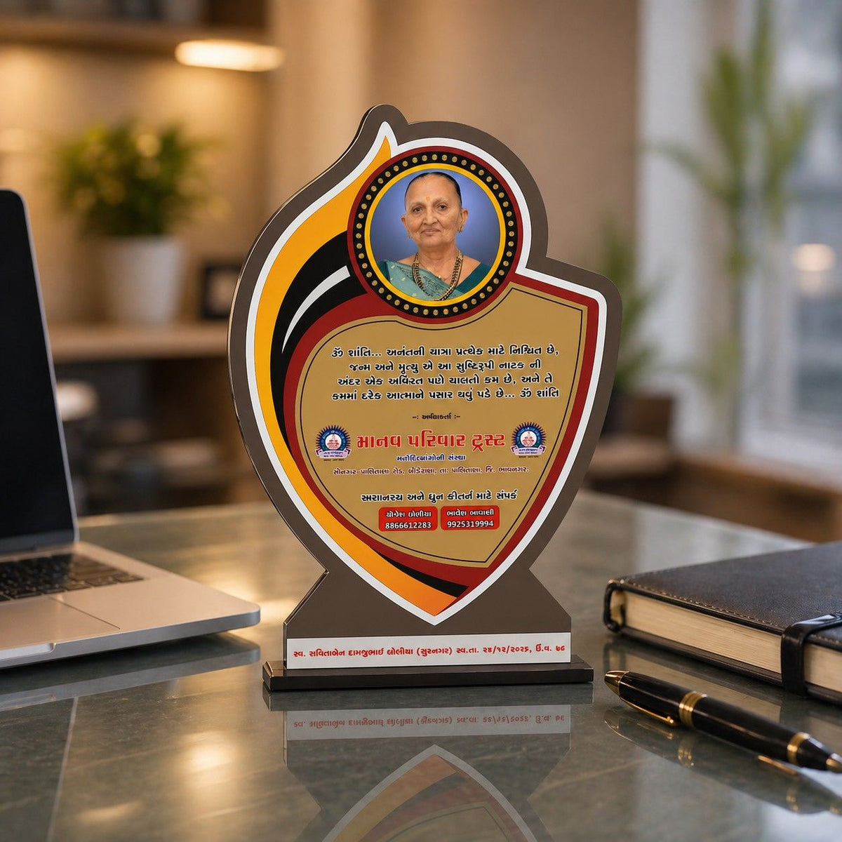 Personalized Wooden Trophy Award Plaque for Appreciation & Honor
