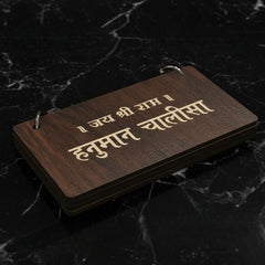 Premium Wooden Hanuman Chalisa with Stand, Deep Laser Engraved Plates | Stainless Steel Rings | Ideal for Home, Office, Travel and Gifting | Pocket Size (6x3.5 cm)