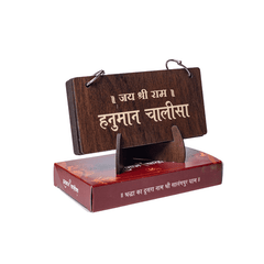 Premium Wooden Hanuman Chalisa with Stand, Deep Laser Engraved Plates | Stainless Steel Rings | Ideal for Home, Office, Travel and Gifting | Pocket Size (6x3.5 cm)