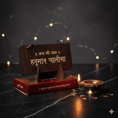 Premium Wooden Hanuman Chalisa with Stand, Deep Laser Engraved Plates | Stainless Steel Rings | Ideal for Home, Office, Travel and Gifting | Pocket Size (6x3.5 cm)